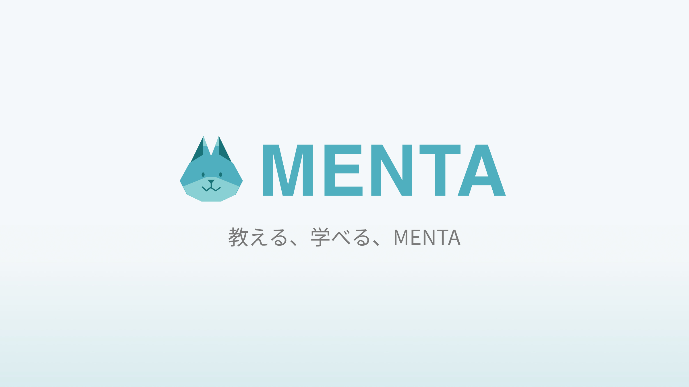 MENTA株式会社