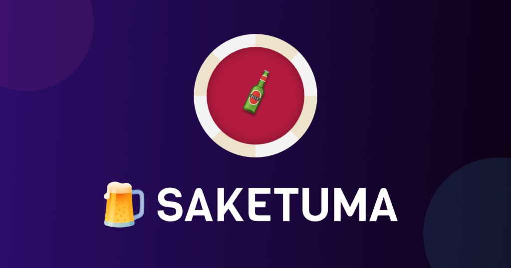 個人開発！オンライン飲み会で活躍するオンラインボードゲーム「SAKETUMA」をリリース！